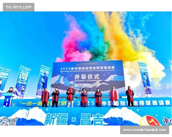 商洛获2025-2028年连续四届世锦赛承办权，打造“排球之城”新名片